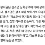 동료들이 말하는 김소연 (스압주의)