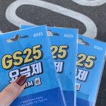 [더보이즈] <b>유심</b>사옴