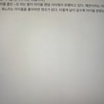 [NCT즌] ㅅㄷ) 아까 과제 한다던 쮜쮜인데