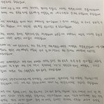 김정현 <b>서현</b>이랑 스텝에게사과함