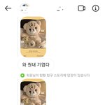 [NCT즌] ㅅㄷ 역시 머글도 치<b>타리</b>를 피할순없지