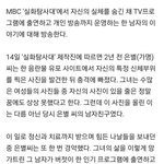 [모두드루와] 와 역시 사람들 편견이 조카 무서워;;