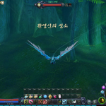 오랜만에 아<b>이온</b>하는데