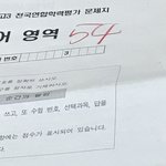 국어 _같는년