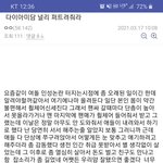 [이것좀봐줘] 왜 이제 떴나 싶은 어느 여돌 팬싸 인성 <b>미담</b>