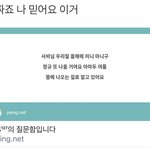 [NCT즌] 나 기대한다,...