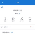 [NCT즌] 찌찌들 갓<b>생사</b>는중