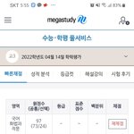 내 모<b>고성</b>적 ㅁㅌㅊ
