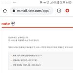 글 내려달라고 <b>압력</b>들어왔냐?