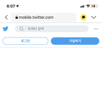 [NCT즌] 나만 짹 <b>이모양</b> <b>이</b>꼴이냐?