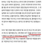 [모두드루와] 걸그룹 다이아 <b>인성</b> 드디어 드러남