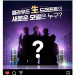 [방탄소년단] 드디어 피셜 떴다