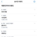 [더보이즈] <b>침착</b>침착!