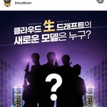 [방탄소년단] ㅋㅋㅋㅋㅋㅋㅋ난 앞으로 맥주는