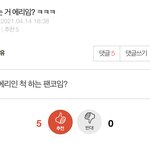 아미 <b>에리</b> 차이