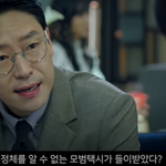 한국사람들이 <b>위대</b>한 이유(펜트하우스)