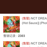 [NCT즌] 천러바 8000<b>천장</b>