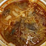 4모 조지고 마라탕 시켰어~~~