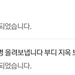 또 <b>글</b><b>삭</b>했네