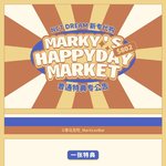 [NCT즌] 중국바 멤버별 특전 정리