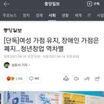 [방탈죄송] <b>헬조선</b> 근황......jpg