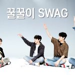 [NCT즌] 뜨신물에 빨린 도잉