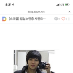 [댓글부탁해] 첫사랑은가고전학생이왔다 <b>남주</b>