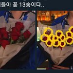 [세븐틴] 명호 뮤비 꽃다발 13 <b>송</b> 이래