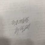 이 <b>글씨</b> 맞춰봐