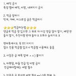 [더보이즈] 헉 나 <b>저번</b>에 공지쓰닌데
