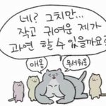 <b>LG</b>랑 아이폰이랑 콜라보하는거 ㄹㅇ이냐?ㅋㅋ