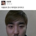 [세븐틴] 고잉 오랜만인걸 왜이리 기뻐함?