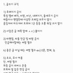 [더보이즈] 공지 이런식으로 쓸까?