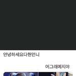 이짤은 다시봐도 웃기다 ㅋㅋㅋ