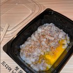 [트레저] 드디어