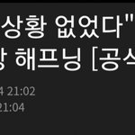 에스파 <b>윈터</b> 몰카 결론 ㅋㅋㅋㅋㅋㅋ
