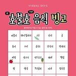 [드루와] 남성향 꾸금만화 특