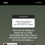 [NCT즌] 미쳤네 이보협 <b>첫날</b>에 만장 넘게 팔렸대