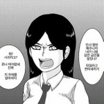 [19] 근데있잖아 <b>의치</b>한약수가서