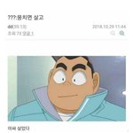 근데 <b>엘베</b>에서 인사 씹는 심리는 뭐임?