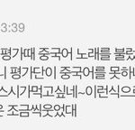 야 <b>런쥔</b> 이거 진짜야?