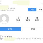 <b>염탐</b>계로 관심있는 애 인스타<b>염탐</b>했는데
