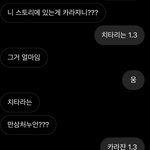 [NCT즌] 머글친구 쓰<b>닌데</b>
