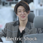 [세븐틴] 또 나온 <b>영혼</b>없는 명호 ㅋㅋ