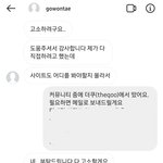 <b>작가</b>님 고소하신대 ㅊㅊ