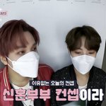 [NCT즌] 동런은 <b>신혼</b>부부임