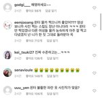 트<b>페미들</b> 인스타몰려간거봐