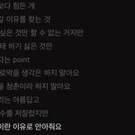 [아이콘] 타팬인데 아이콘 감성노래 추천 부탁해