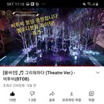 [BTOB] 타팬이 킹덤 <b>풀</b>버전 스밍인증하러 왔어요❤
