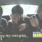 [BTOB] 히히히히ㅣㅎ